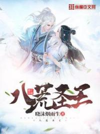 爆肝工程师的异世界狂想曲2