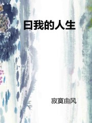 女人被狂躁的免费视频网站