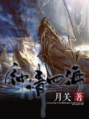 情陷曼哈顿无删减版