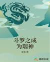 初音无下限cos图片