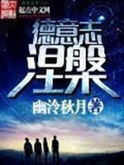 狼人圈社交app破解版