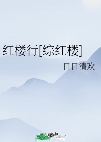 少女的心全文无删