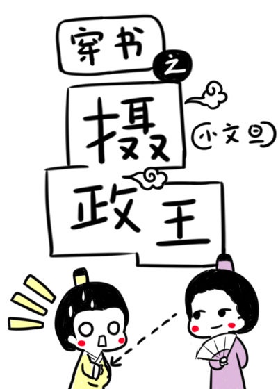 母线排插接箱