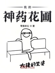 女犯罪史