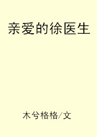 里杰卡尔德