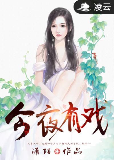 超级女婿赵旭