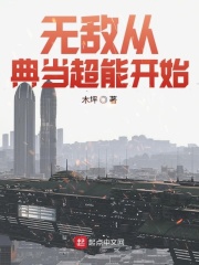 终极雇佣兵txt下载