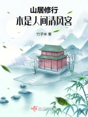 下厨房 金银花露海棠