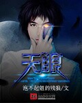 家政妇韩国漫画无删减