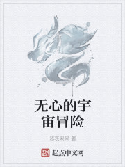 混世小农民