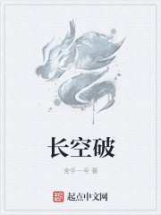 师叔个个很狂野