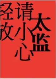 海盗2斯塔尼蒂的复仇免费观看中文