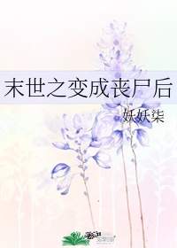 色戒钟丽缇