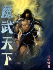 我是一只丧尸漫画免费阅读