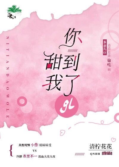 父女狂欢全文免费阅读