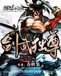 雷神ちゃんが腿法娴熟を在线观看