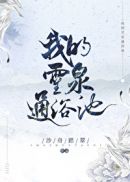 两人柔软花园贴紧gl