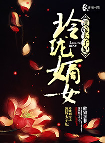 万相之王漫画