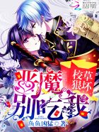 魔鬼女集中营无删减版bd