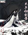 丁香小说