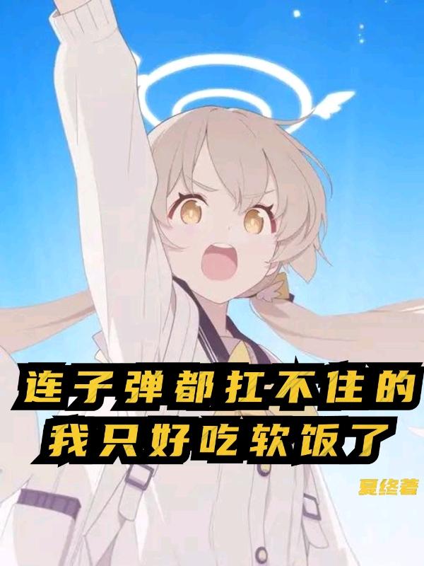 罪恶少女