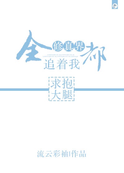 被同学摸全身作文900字