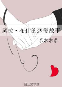 女人下边又肥又大怎么办