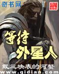 龙战士5