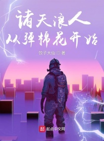 暗夜破裂青春