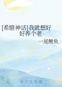 爱的火花