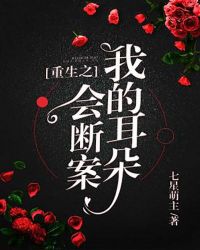 将军好媚印瑶 分卷阅读1