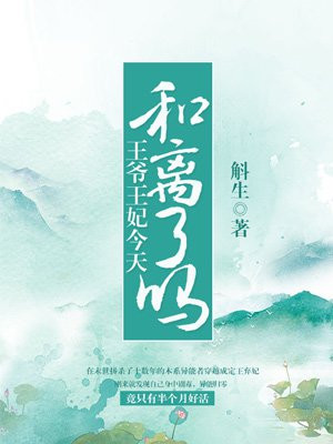 背靠背脸对脸