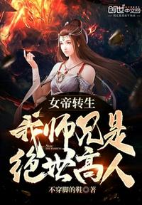 中国合伙人电影完整版