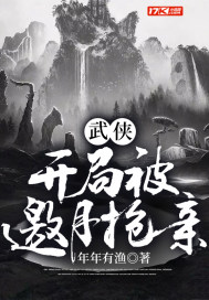 谭雅与魅魔