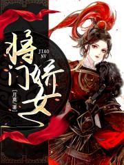 女教师日记