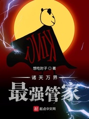 1973性农场未删减版