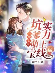 绽放吧百合电视剧全集免费观看