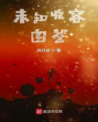 《我和我的家乡》免费观看完整版