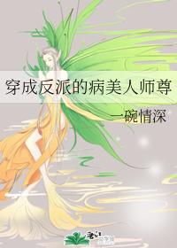 巨人妻女教师催眠2在线