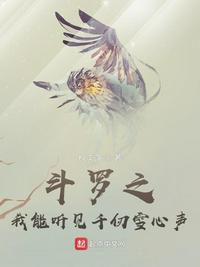 新婚女教师的沦落