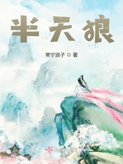 风流师母全文阅读目录