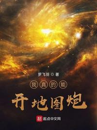 分手大师演员表