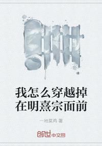 我们无处安放的青春全集免费观看