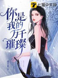 女乡村教师的情乱小说