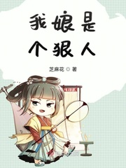 雪儿和按摩师全文阅读