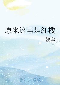 女明星潜规则之皇