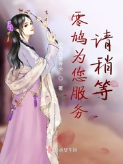 《盛妆山河》免费阅读