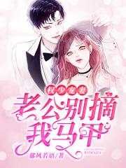 老师好电影免费完整观看1080