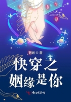 拉珠惩罚漫画