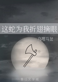 后妈小说免费阅读大全